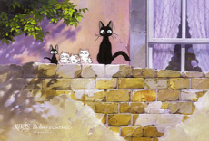 마녀 배달부 키키 - 검은 고양이 지지